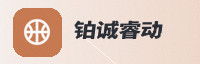 合作伙伴